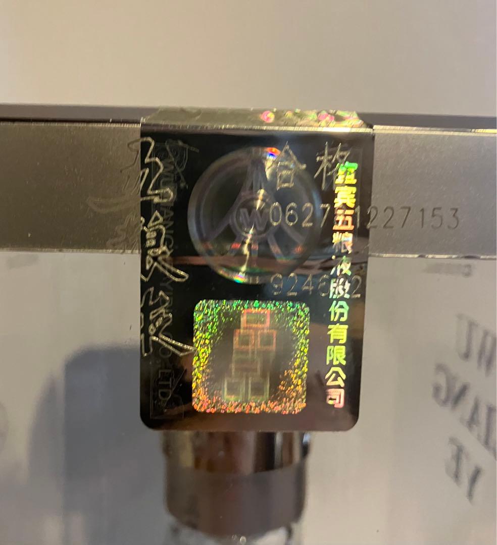 ※特別価格※【希少・中国高級白酒セット】MOTAI（茅台）＆ 五狼液 セット