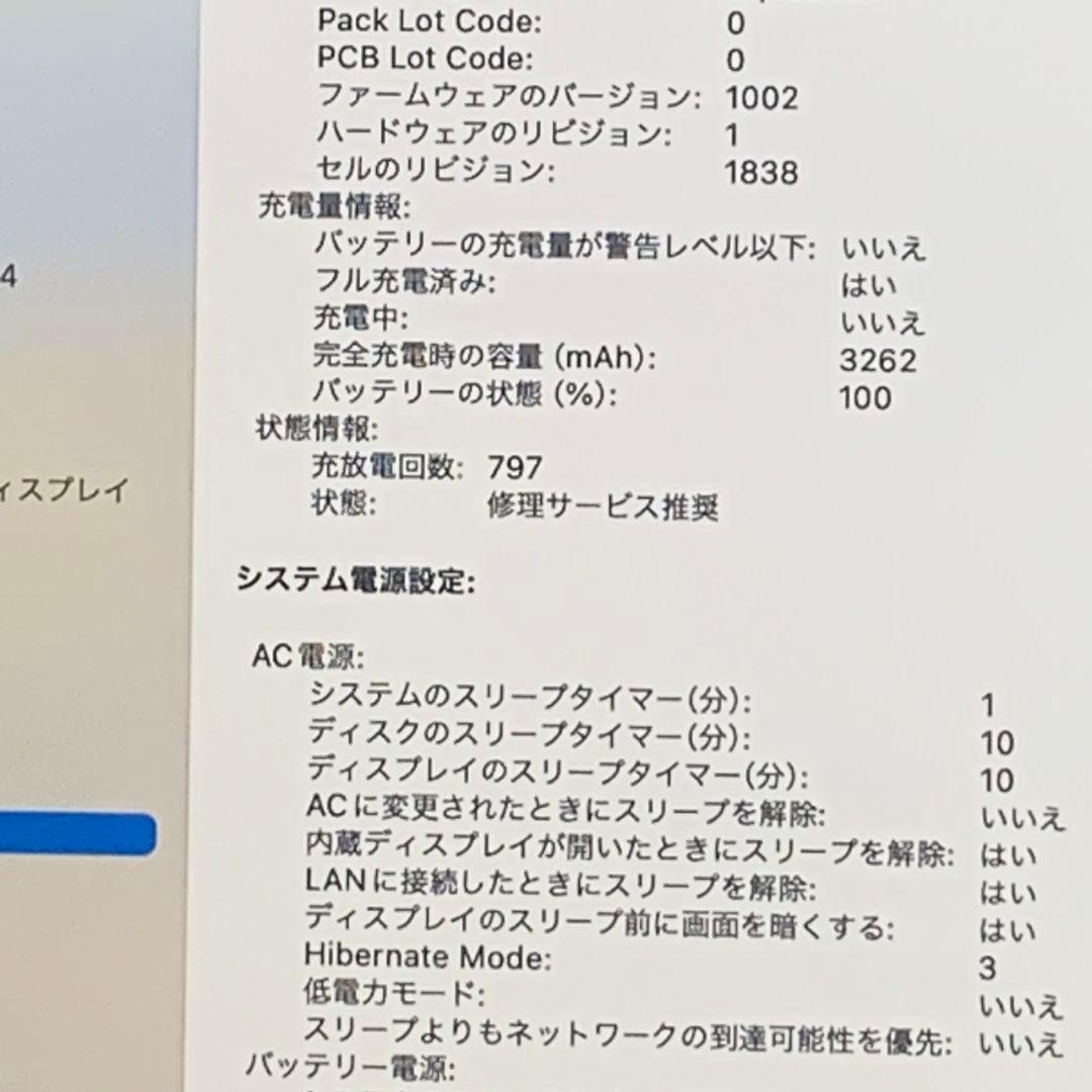 MacBook Air 2018 メモリ8GB ローズゴールド パソコンPC
