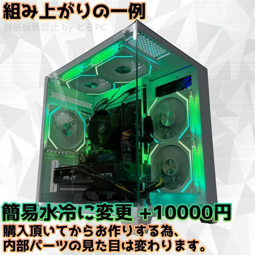 【新品】ゲーミングPC★RX9070XT/Ryzen 7/SSD 512GB