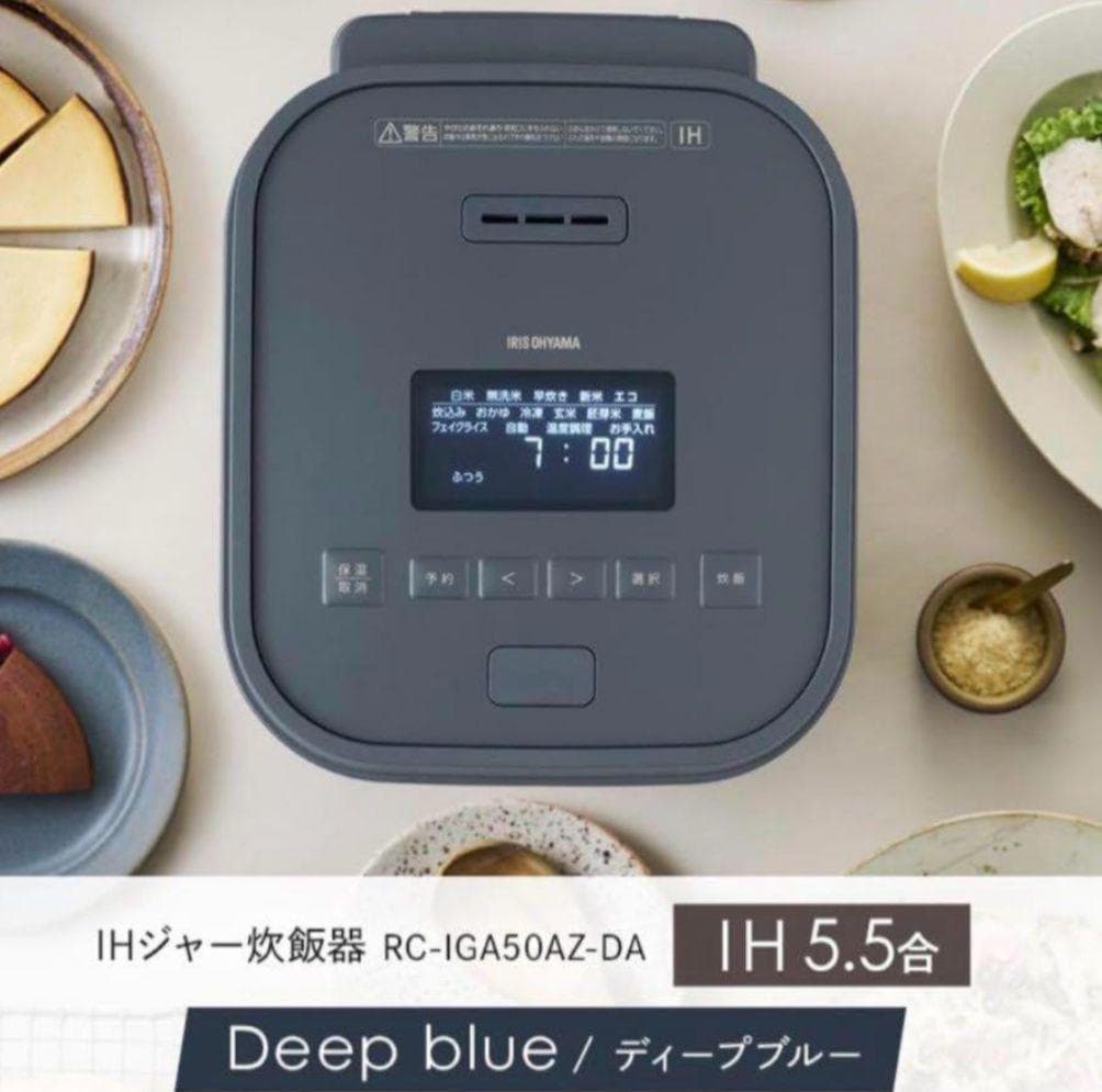 新品未開封　アイリスオーヤマ IH炊飯器 RC-IGA50AZ-DA　②