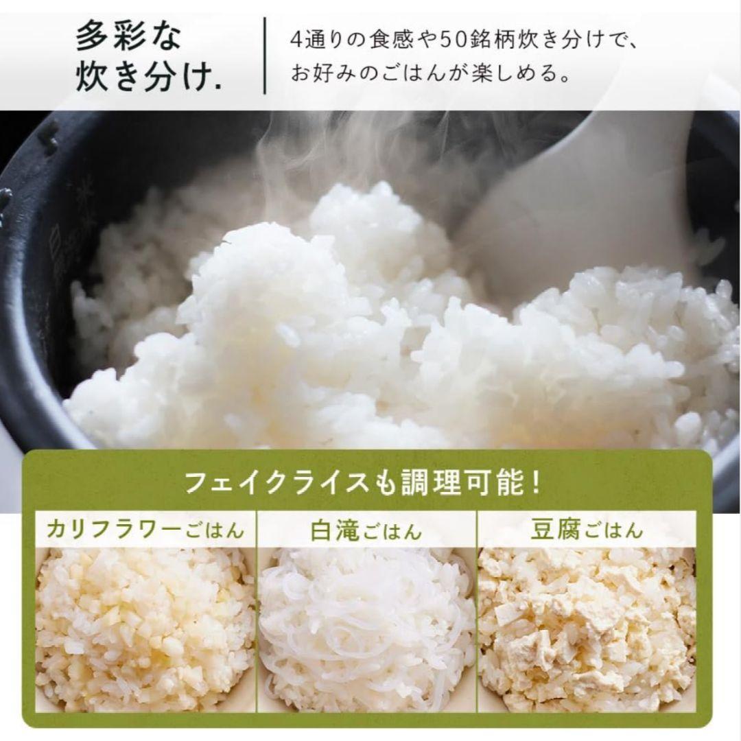 新品未開封　アイリスオーヤマ IH炊飯器 RC-IGA50AZ-DA　②