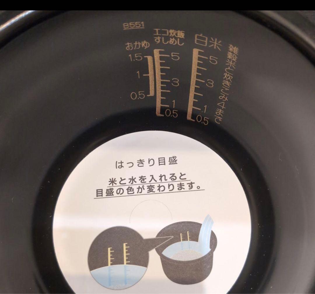 【新品未使用品】炊飯器　象印　STAN NW-SA10-BA