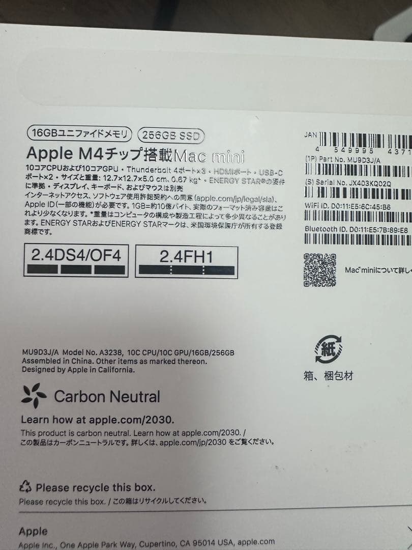 C*K様 Apple m4 mac mini