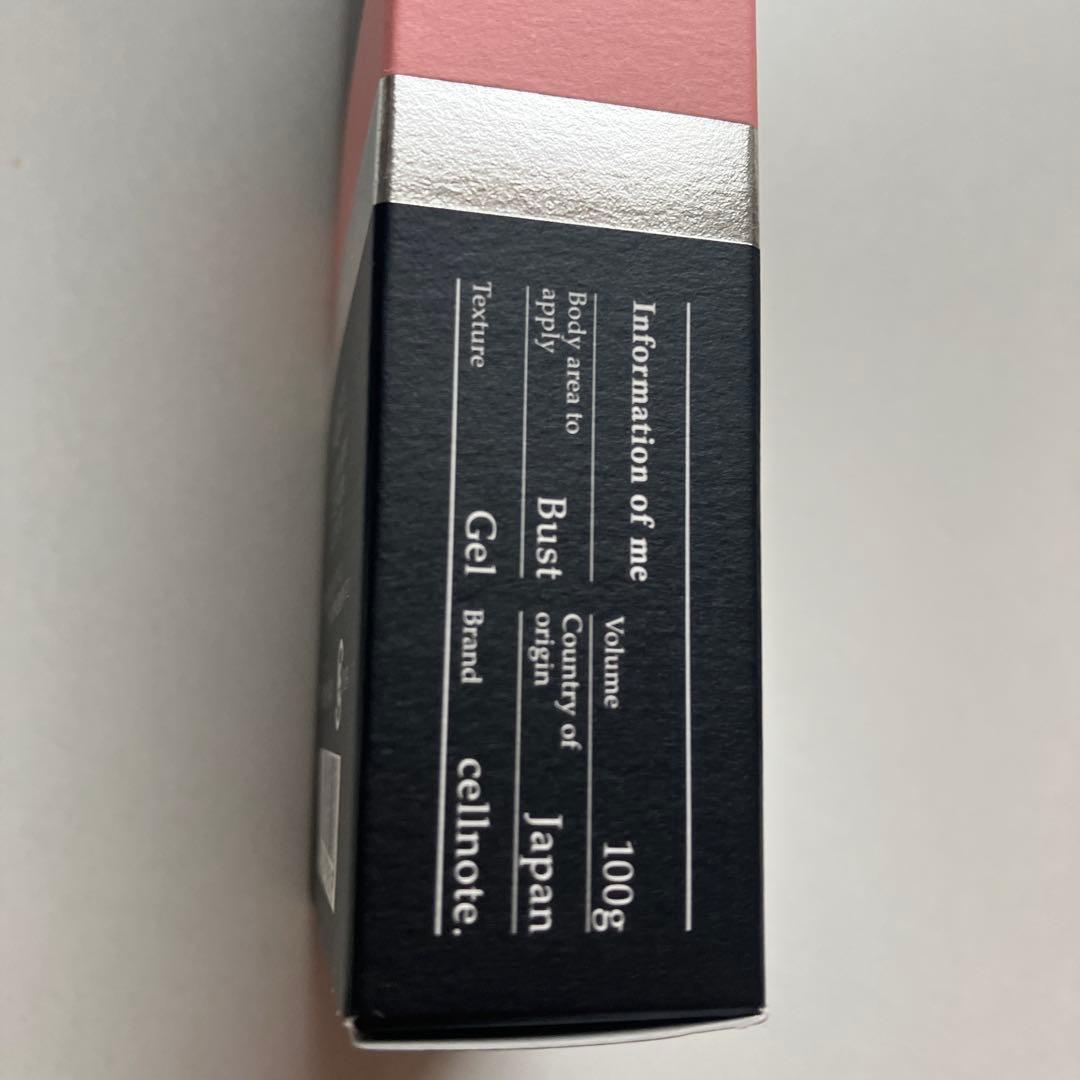 ★未使用品★ ボリュームラインジェル　プラス　プロ　100g