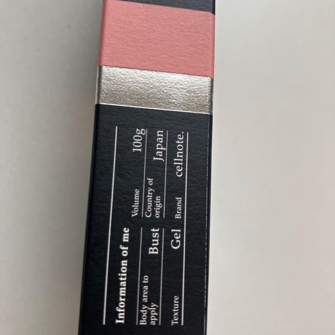 ★未使用品★ ボリュームラインジェル　プラス　プロ　100g