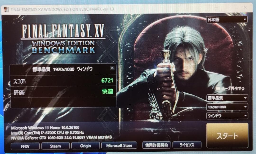 グラボ/GTX1060 6GB/動作確認済み/FFベンチ完走/送料無料