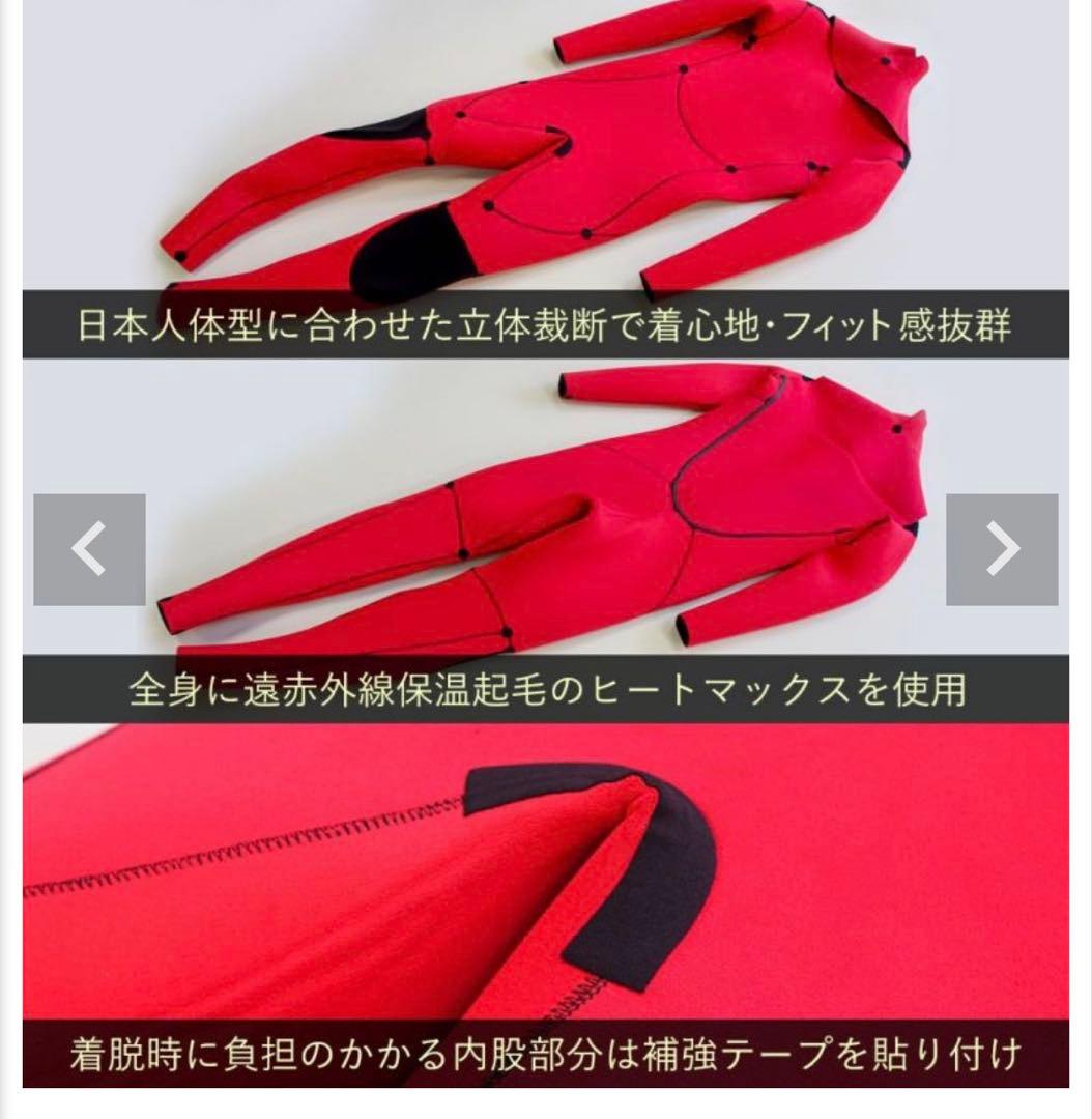 FELLOW ウェットスーツ 新品未使用/MLB 5✖︎ 3ミリ