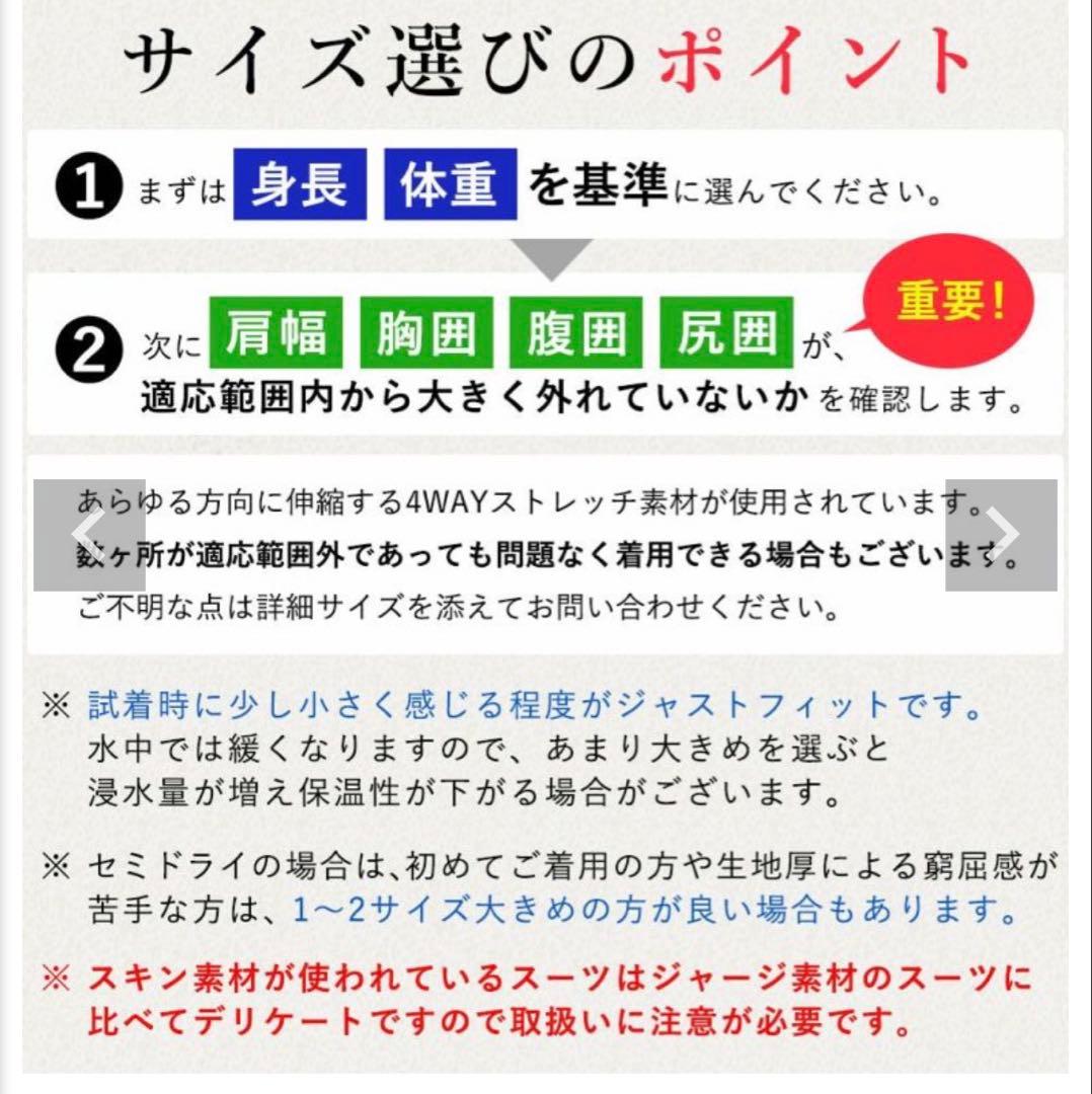 FELLOW ウェットスーツ 新品未使用/MLB 5✖︎ 3ミリ