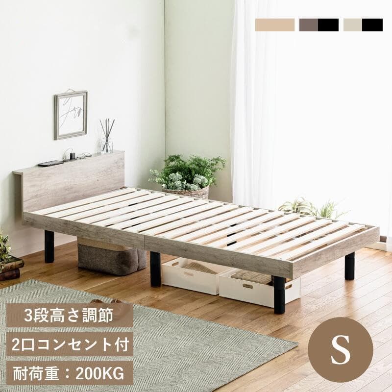 Major In Life ベッド ベッドフレーム すのこ(ブラウン シングル)