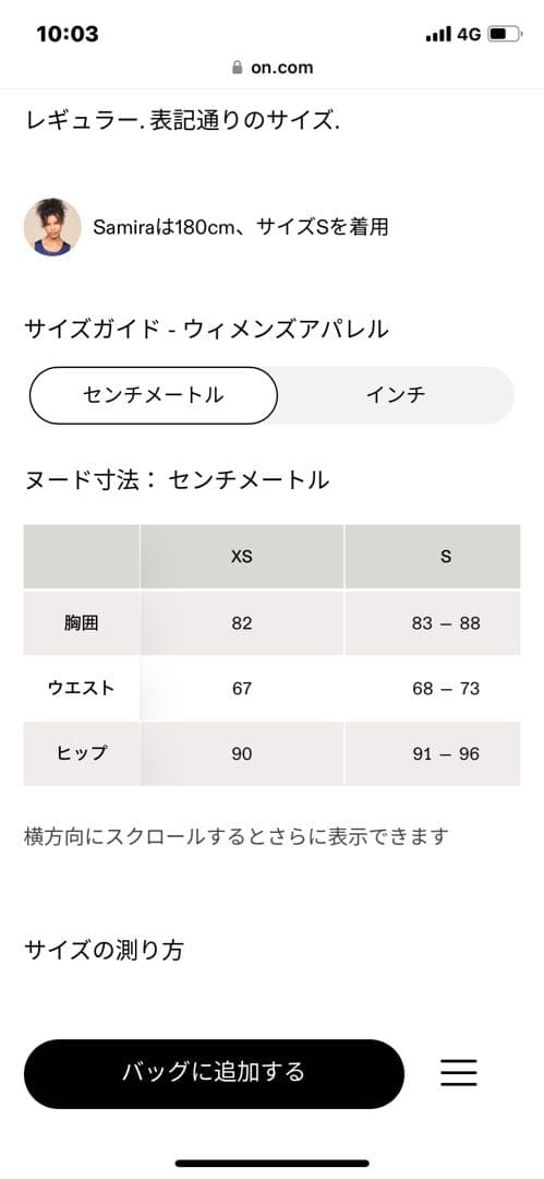 新品未使用品　Onテニス　レディースTシャツ