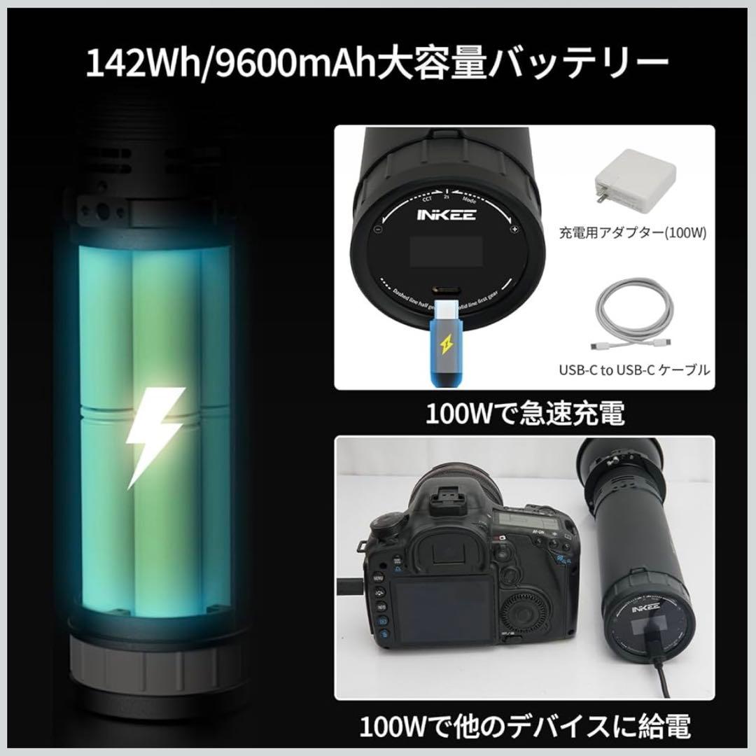 INKEE GLOD CROW GC60 バイカラー 充電式 LEDビデオライト