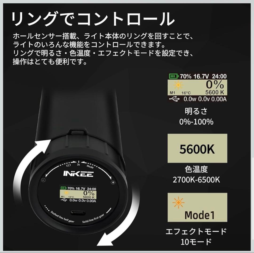 INKEE GLOD CROW GC60 バイカラー 充電式 LEDビデオライト