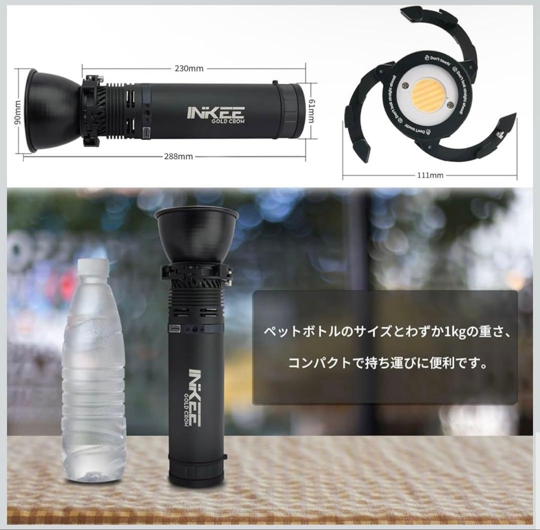 INKEE GLOD CROW GC60 バイカラー 充電式 LEDビデオライト