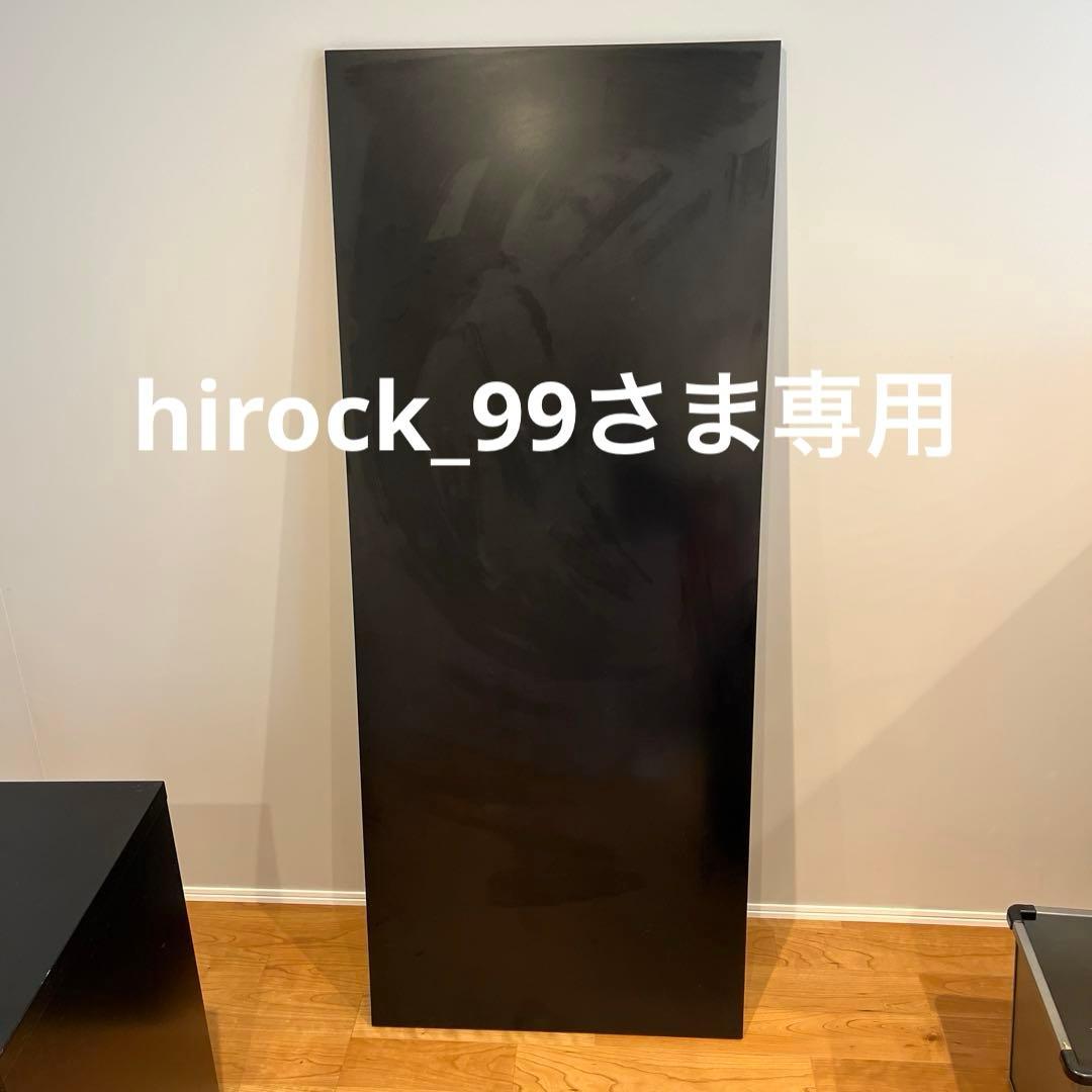 hirock_99 さま専用　BISLEY 天板とキャビネット2台