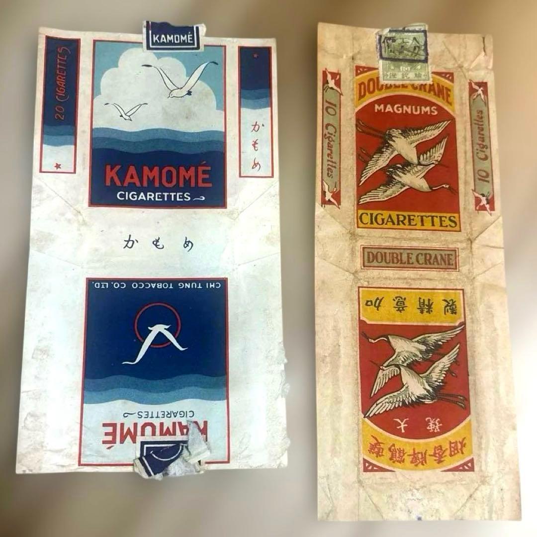 戦前 タバコ パッケージ まとめて 37点 海外 中国 朝鮮 満州 ハルビン