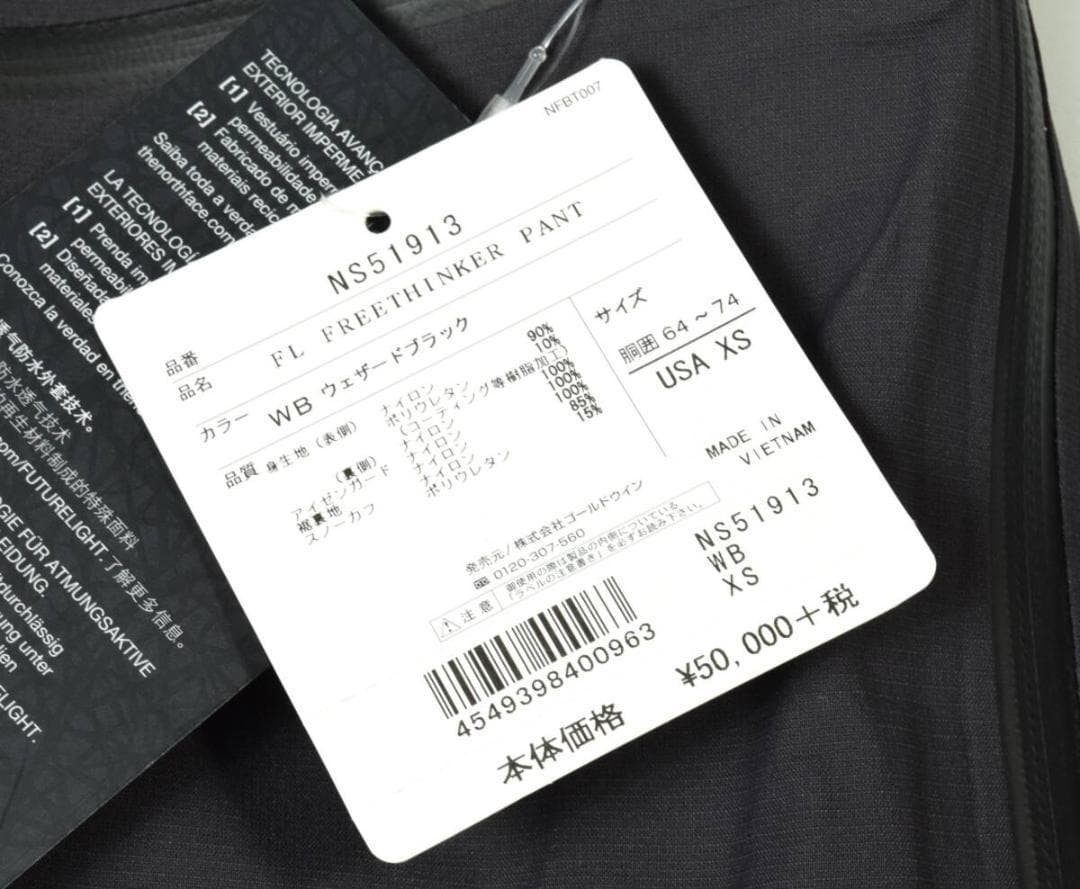 未使用5.5万 ノースフェイス スキー パンツ US XS 黒 NS51913