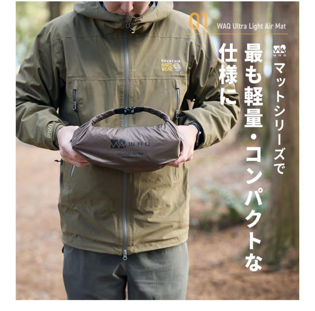WAQ Light Air Mat R値 7.0 square TAN