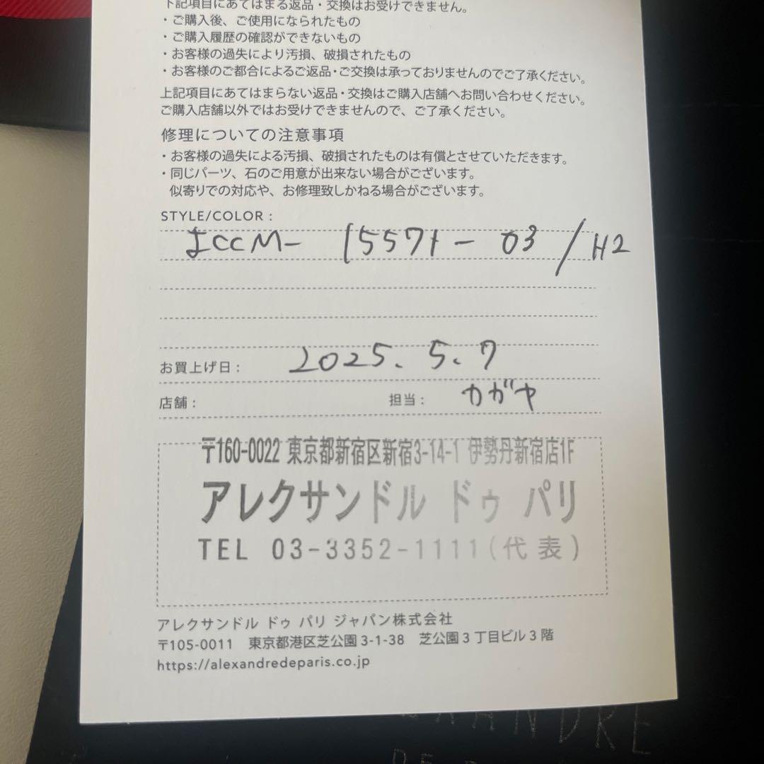 アレクサンドルドゥパリ ヘアクリップ ギフトボックス付き