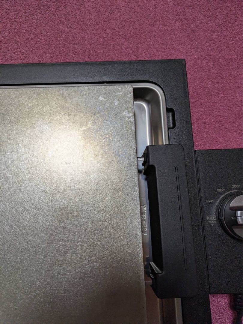 【美品】バルミューダ　プレート　プロ　スパチュラ