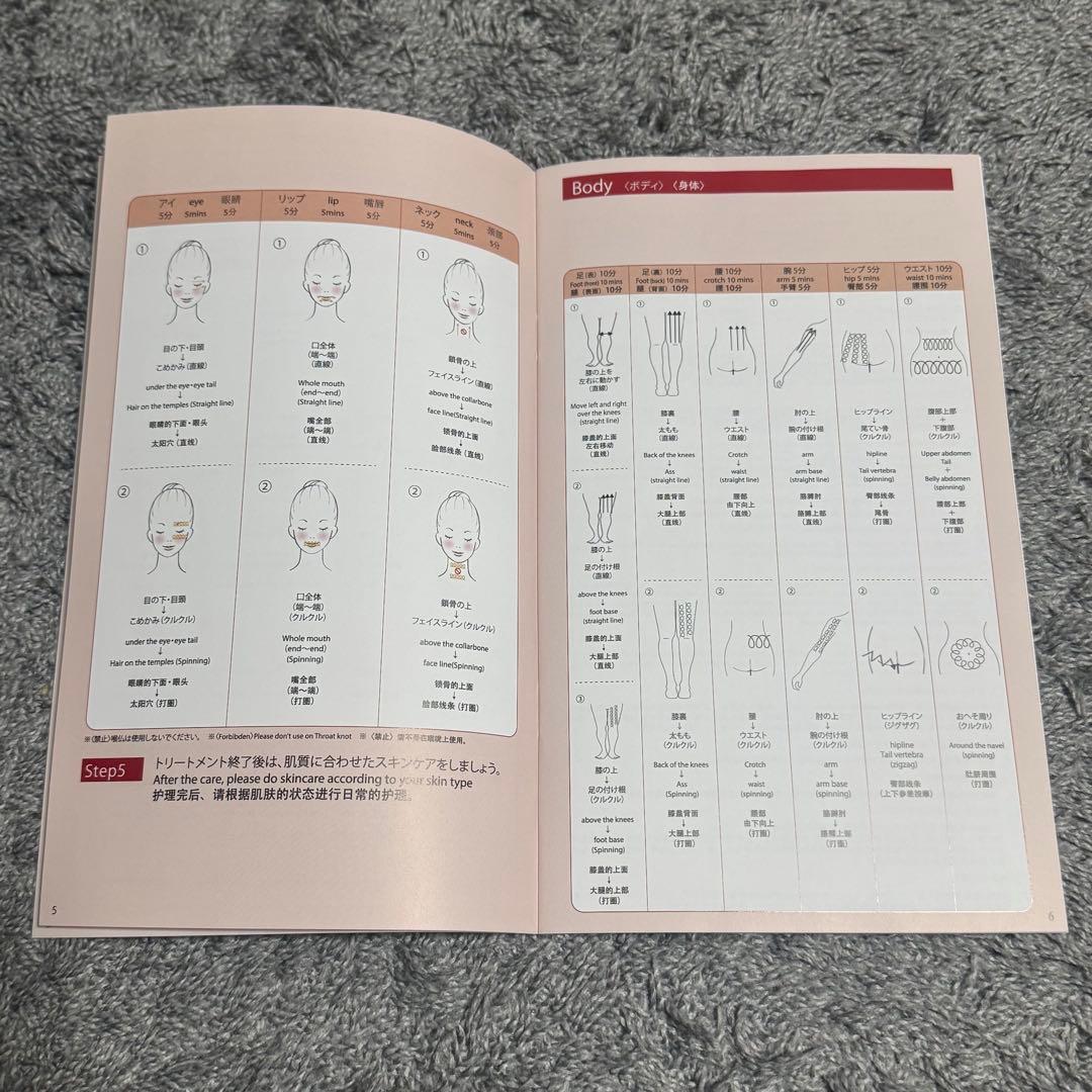 美品 CLiONEfit クリオネフィット 箱あり シリアルナンバーあり 美顔器