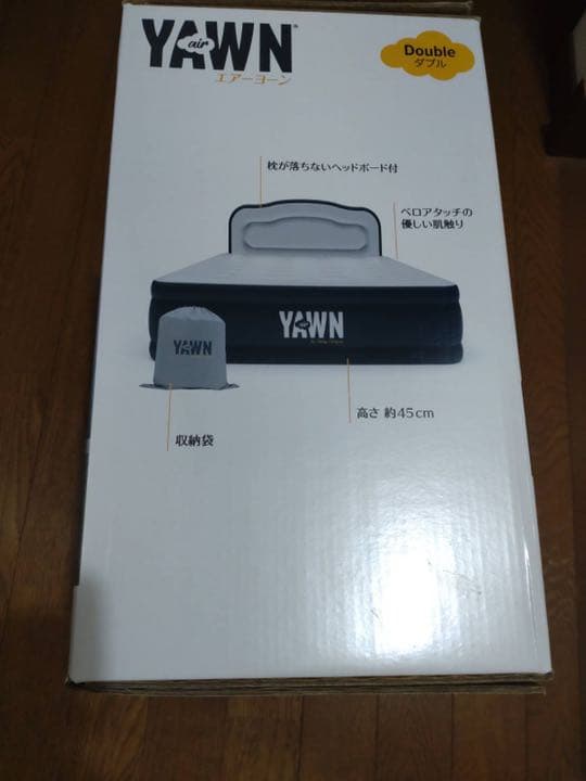 エアーヨーン エアーベッド Air Yawn