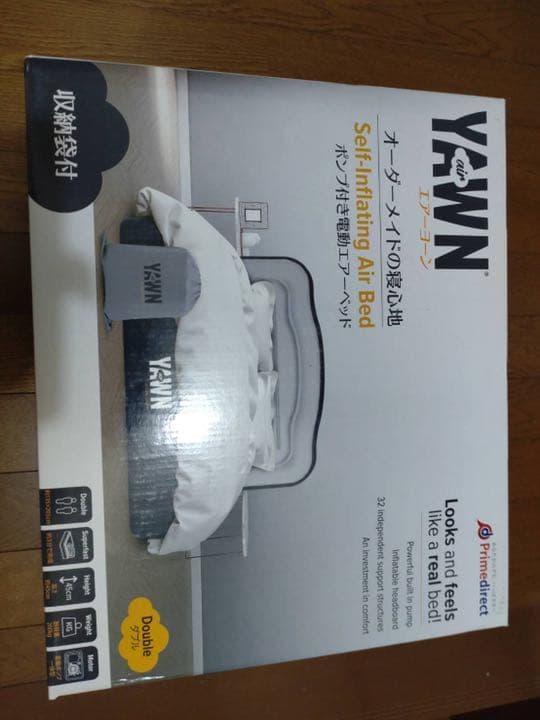 エアーヨーン エアーベッド Air Yawn