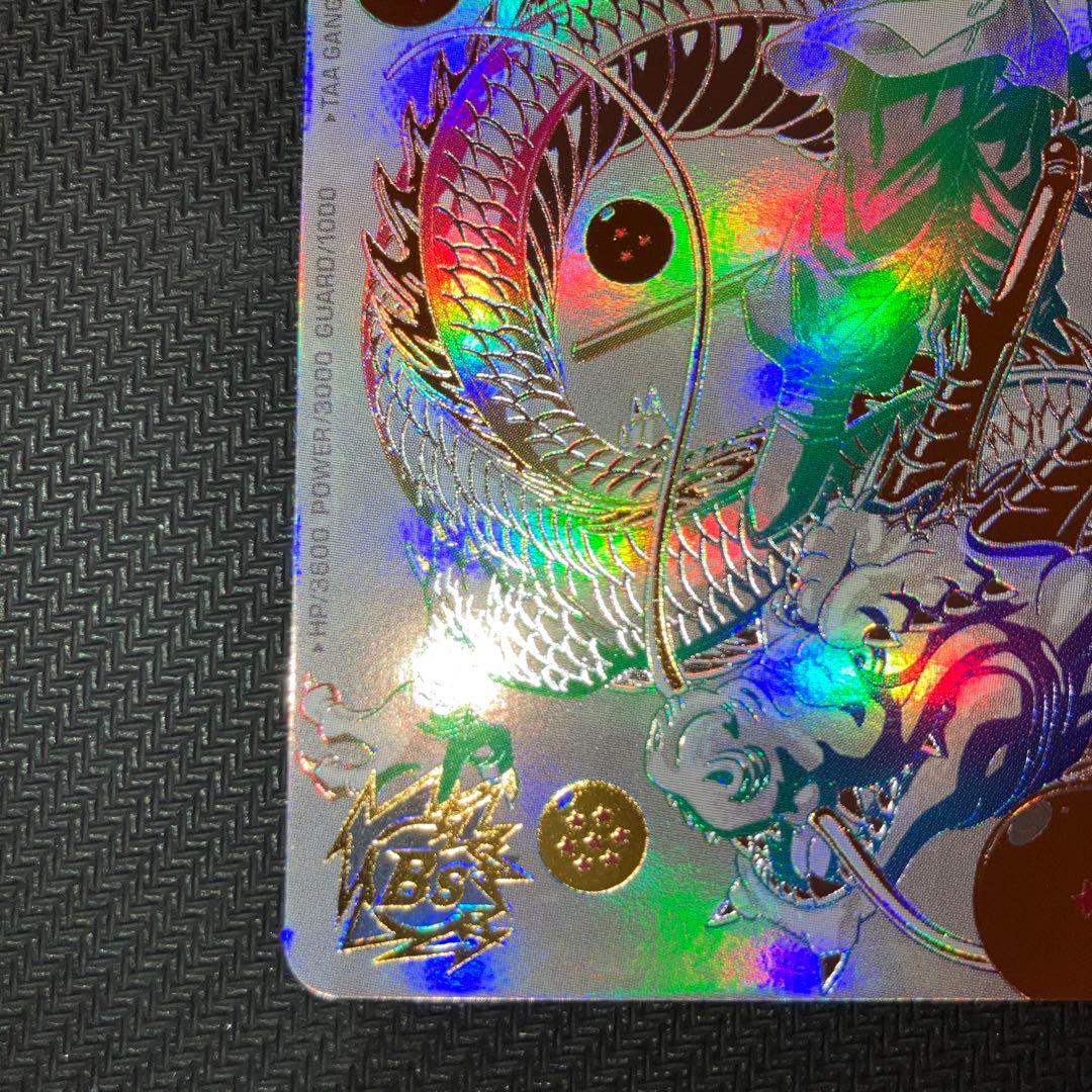 最安値 ドラゴンボールヒーローズ パラレル BM11-ASEC 孫悟空