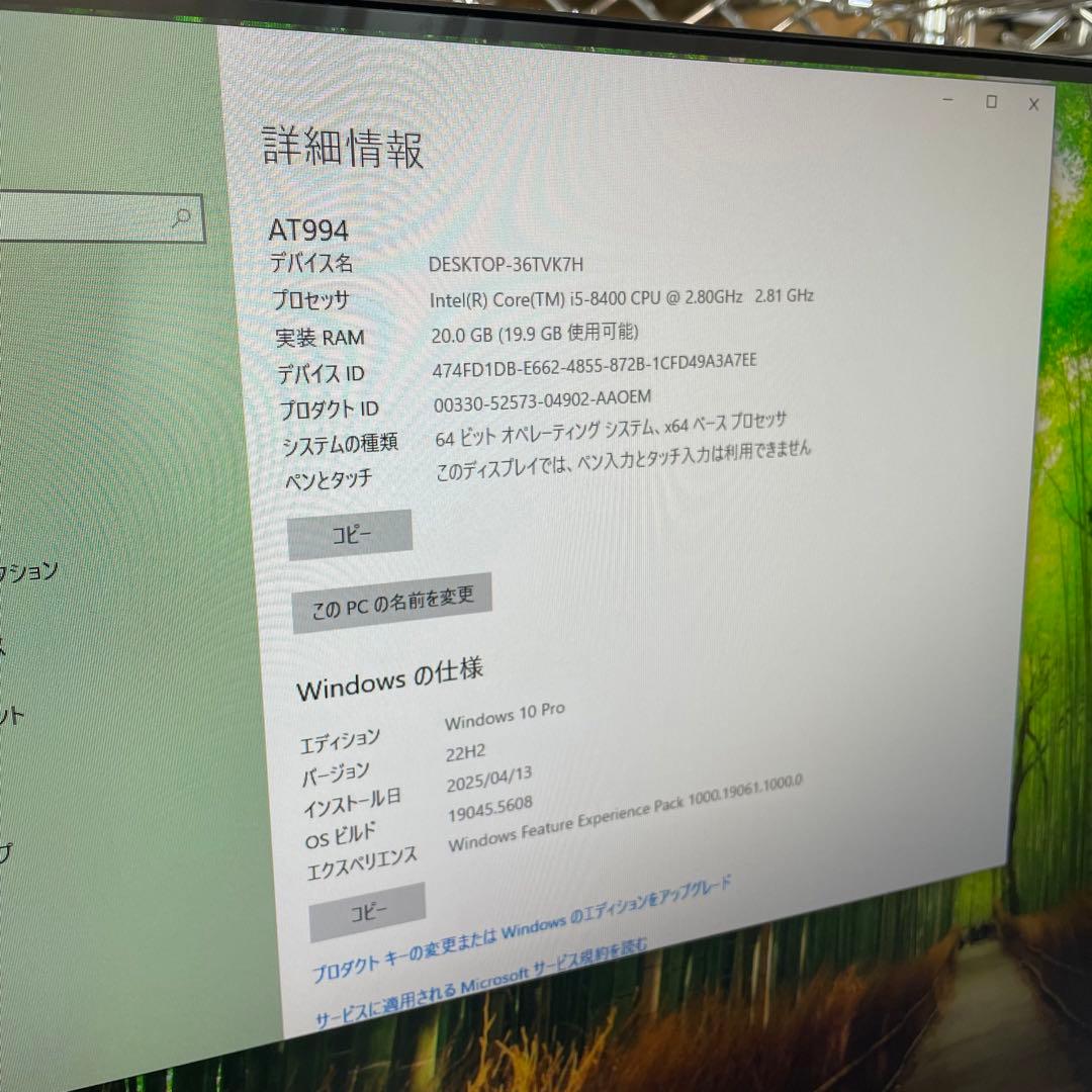 3台【EPSON】デスクトップパソコン　AT994E Endeavor PC