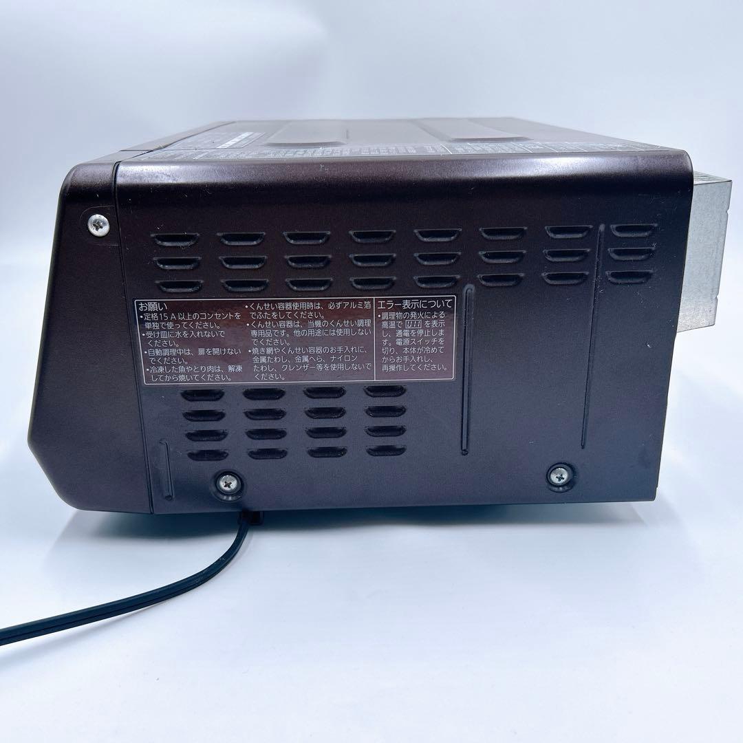 Panasonic スモーク&ロースターけむらん亭NF-RT1000 おまけ有り