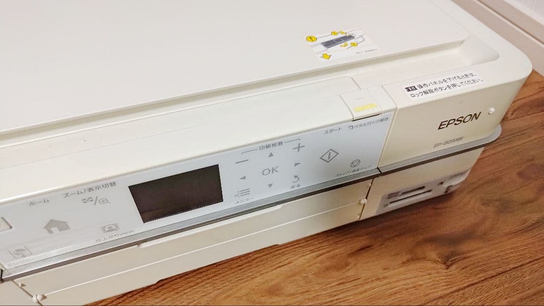 EPSON EP-803AW プリンター【廃インクパッド吸収量の限界に近い】