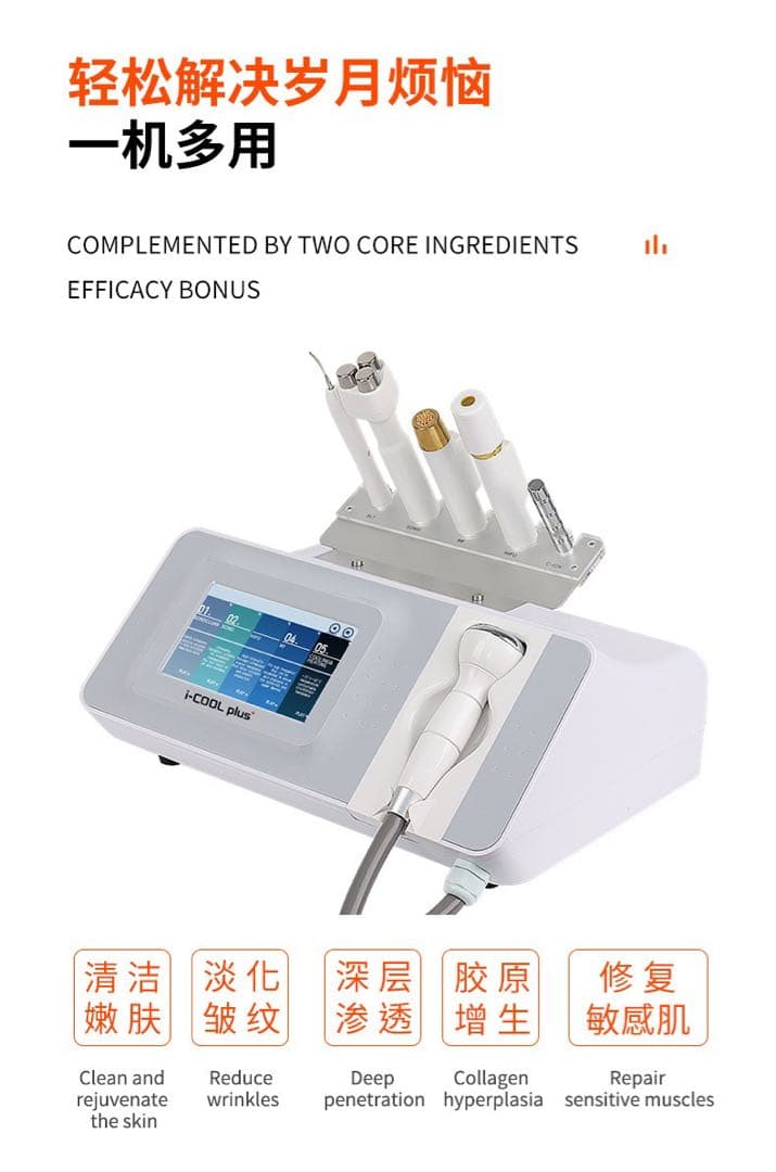 水玉リフティング LDM SONOと同等マシン 韓国肌管理