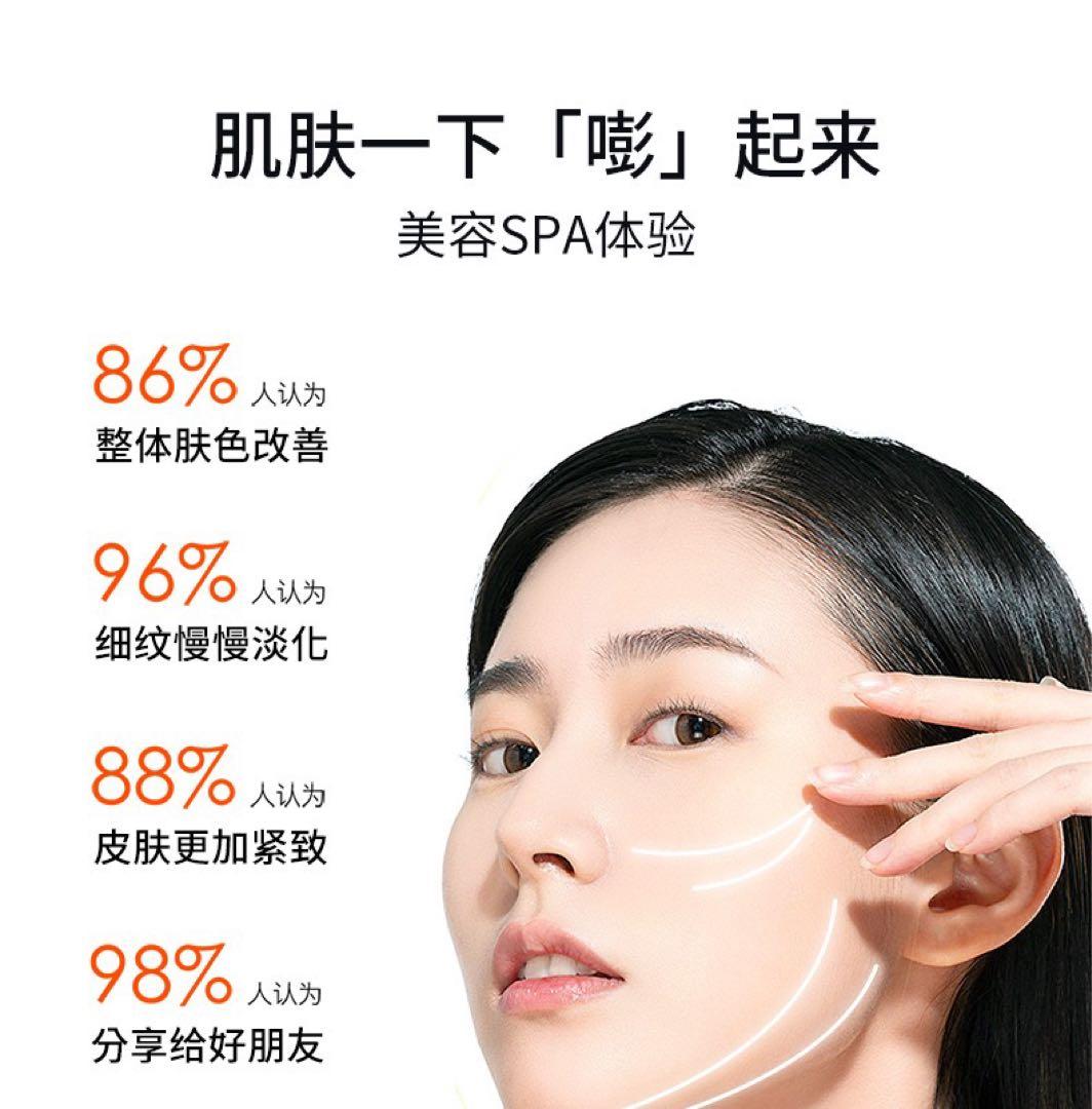 水玉リフティング LDM SONOと同等マシン 韓国肌管理