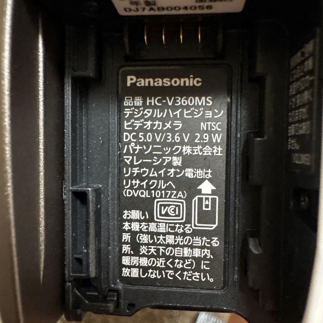 Panasonic HC-V360MS ビデオカメラ 2017年製