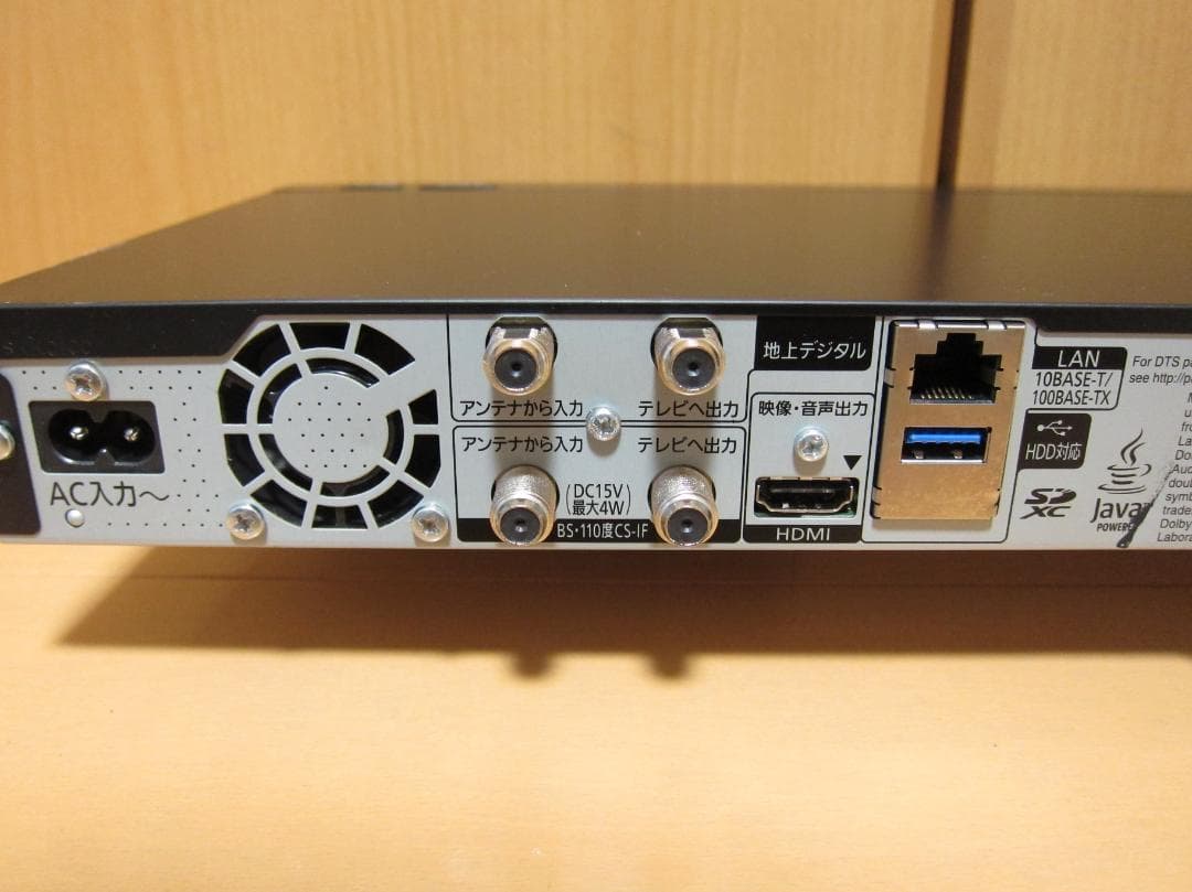 新品HDD2TBへ交換！ディーガ Panasonic DMR-BRG2020