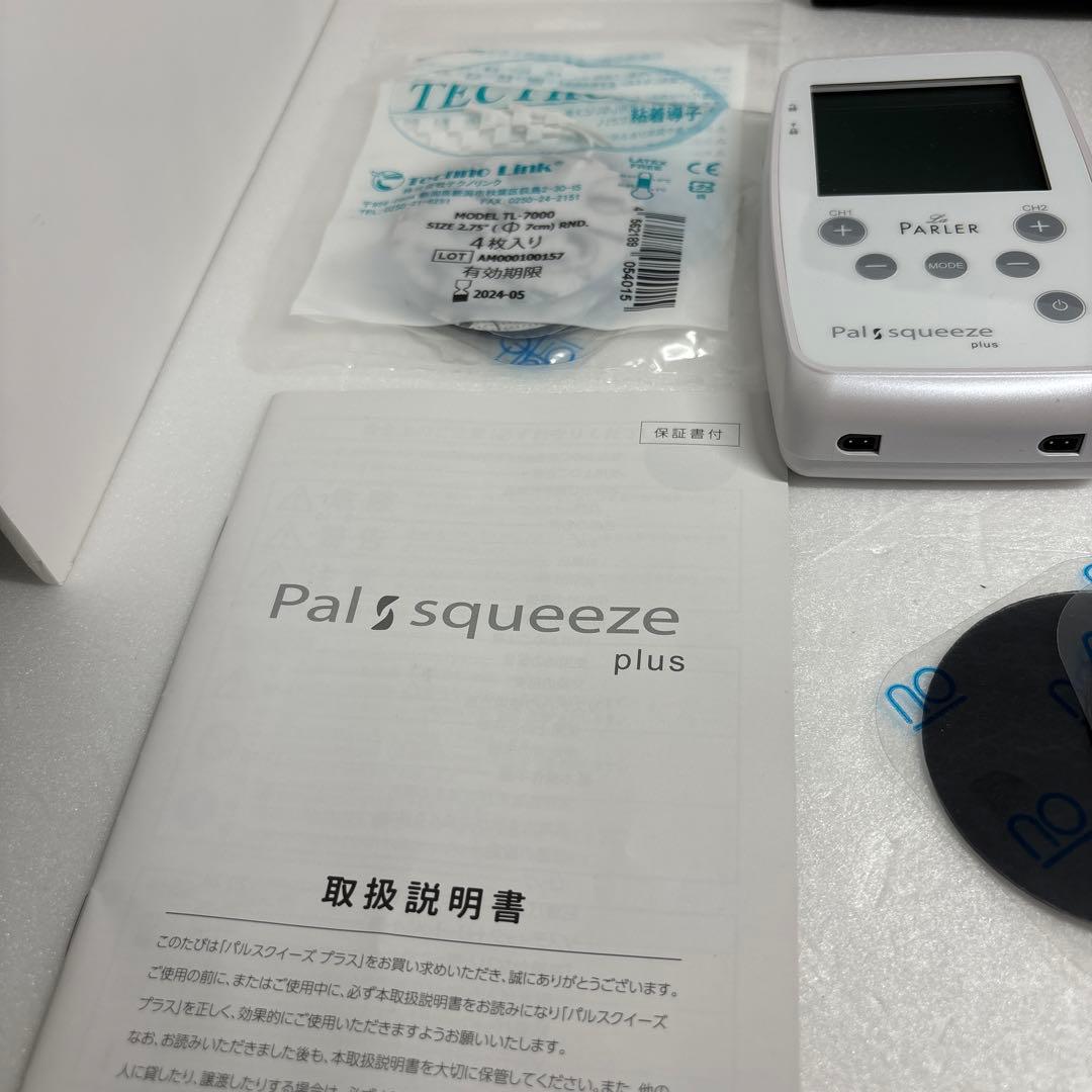 パルスクイーズプラス　美顔器　EMS ボディ＆フェイシャル　ラ・パルレ