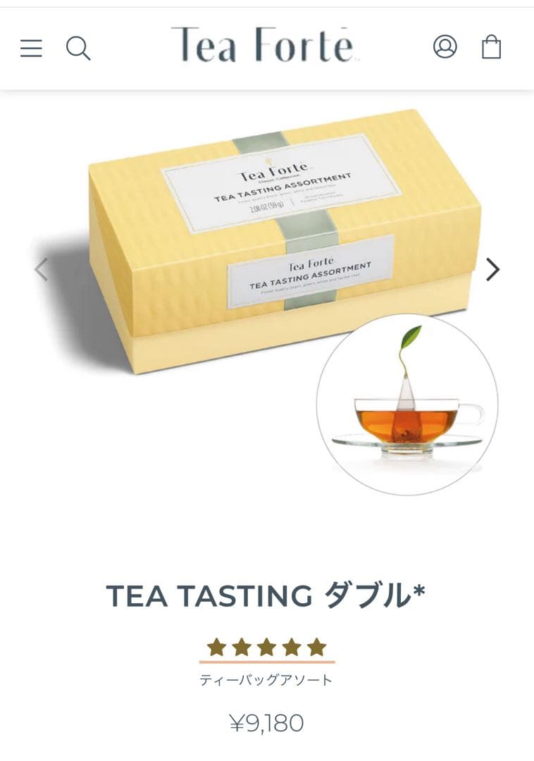 未開封♡ティーフォルテ　紅茶20個　カフェカップ＆ティートレイ　レアカラー