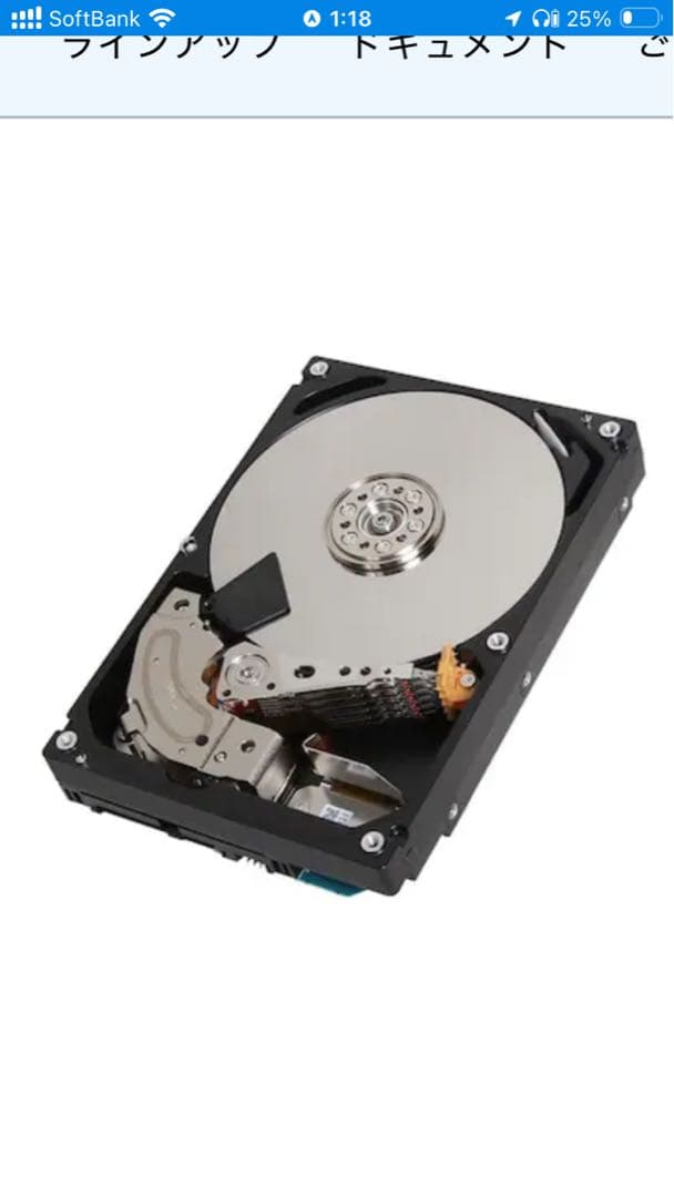 【新品未使用】東芝 MD04ACA400 [4TB SATA600 7200]