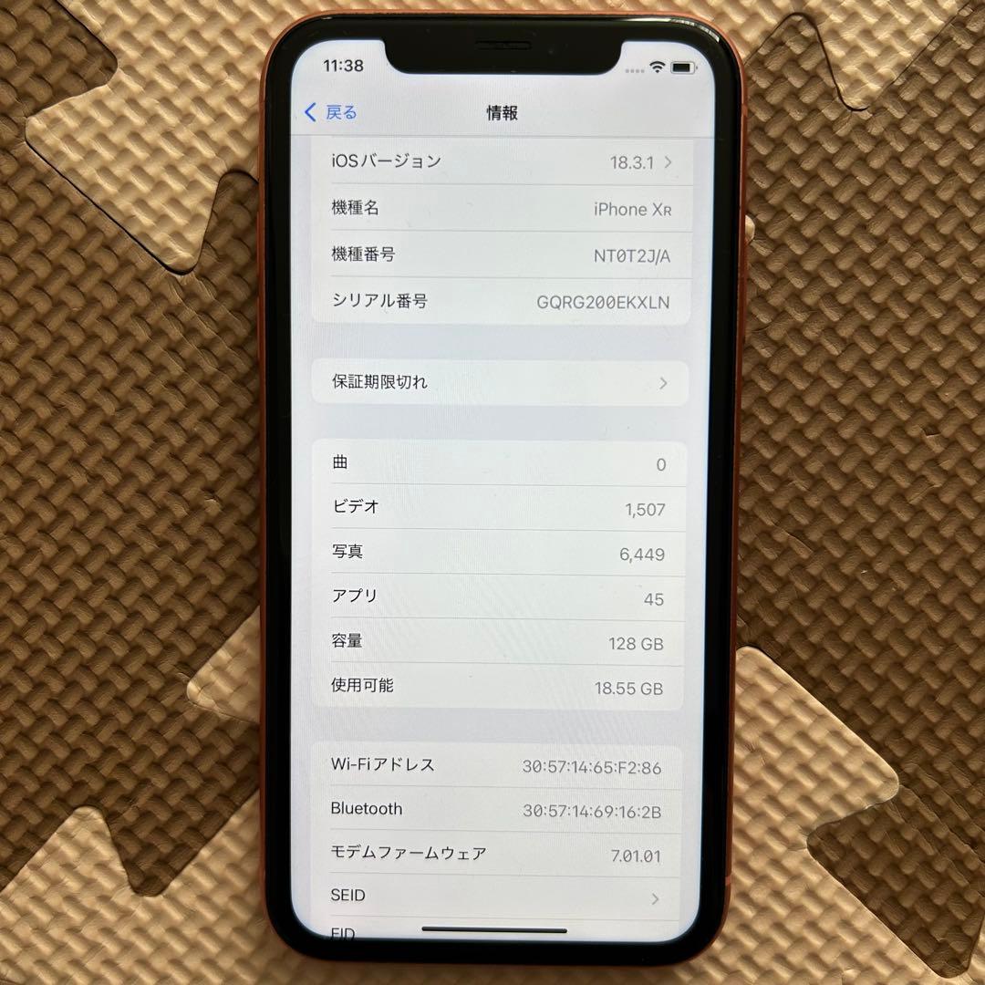 iPhone XR 本体　coral コーラル　128GB 箱付き　カメラ不良