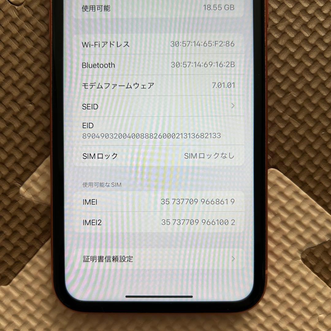 iPhone XR 本体　coral コーラル　128GB 箱付き　カメラ不良