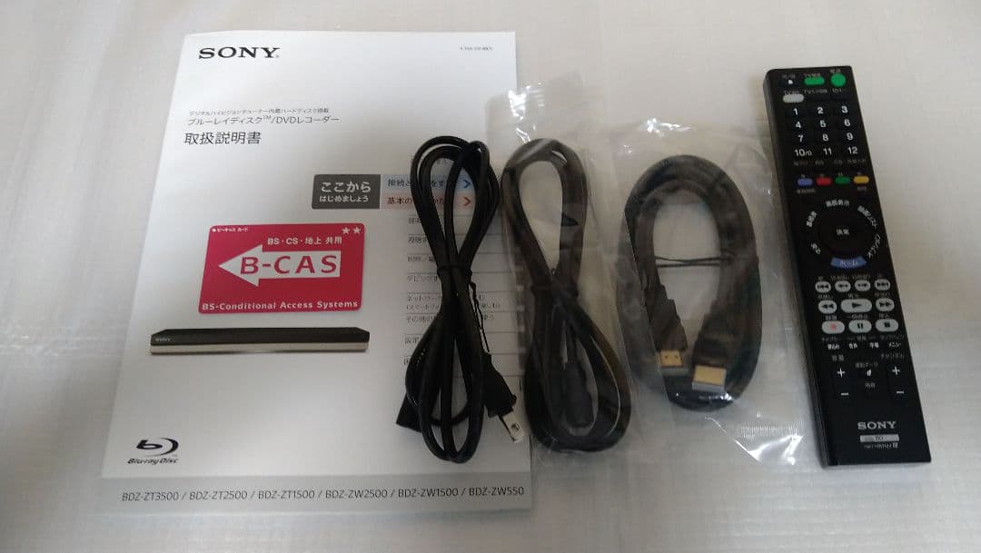 SONY ブルーレイレコーダー　BDZ-ZW1500 1TB