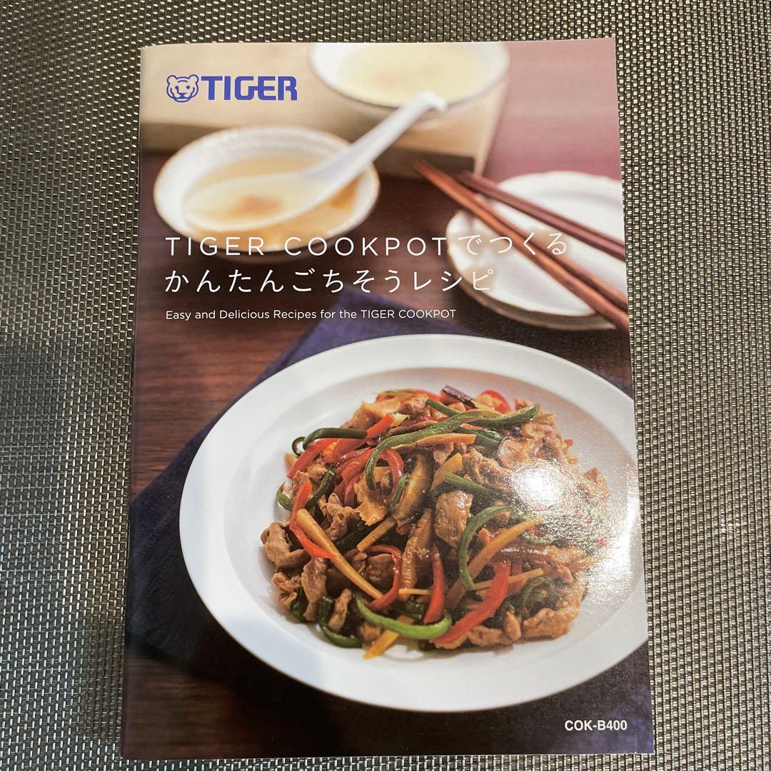 新品！電気圧力鍋/TIGER COK-B400 マットブラック