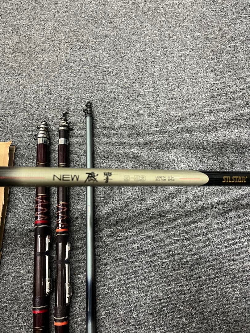 中古磯竿4本セット