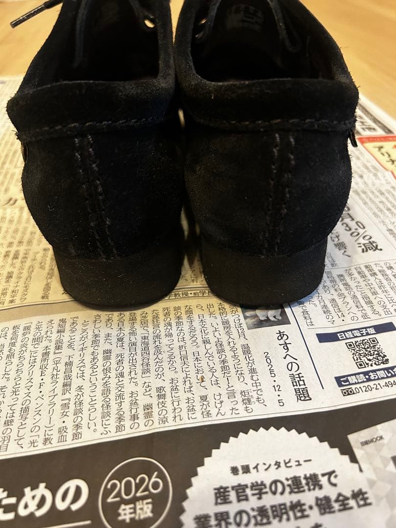 クラークス　ワラビー　GORE-TEX黒スエード