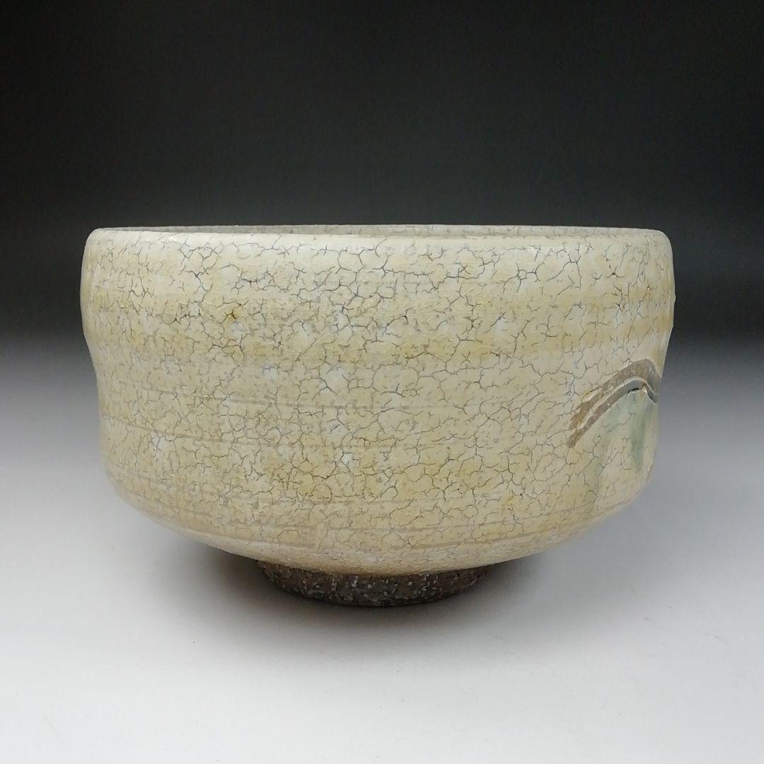Ｔ１０３　茶碗　『因勅題　復刻　海上風静』『八王子窯　伊藤優』　共箱　茶道具
