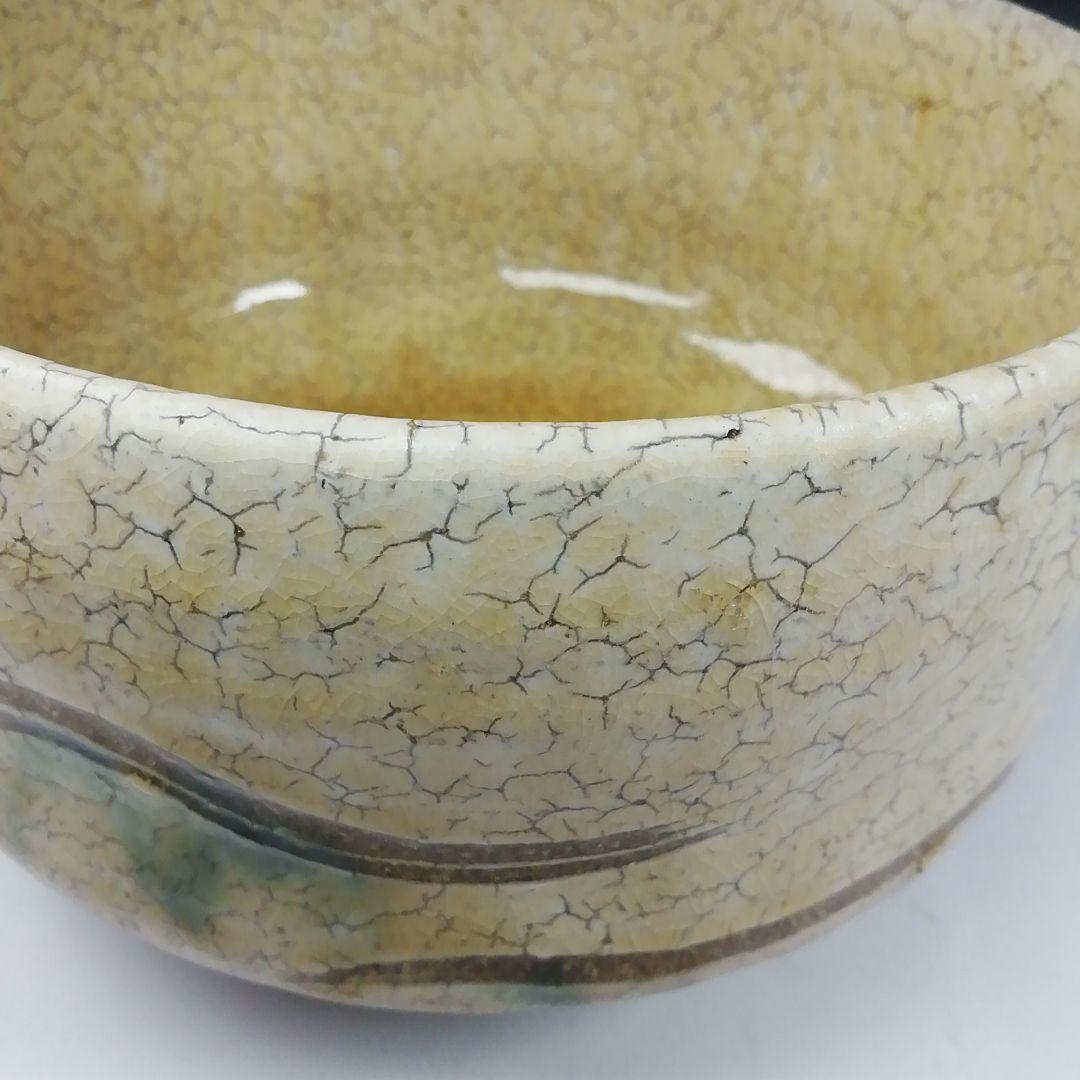 Ｔ１０３　茶碗　『因勅題　復刻　海上風静』『八王子窯　伊藤優』　共箱　茶道具