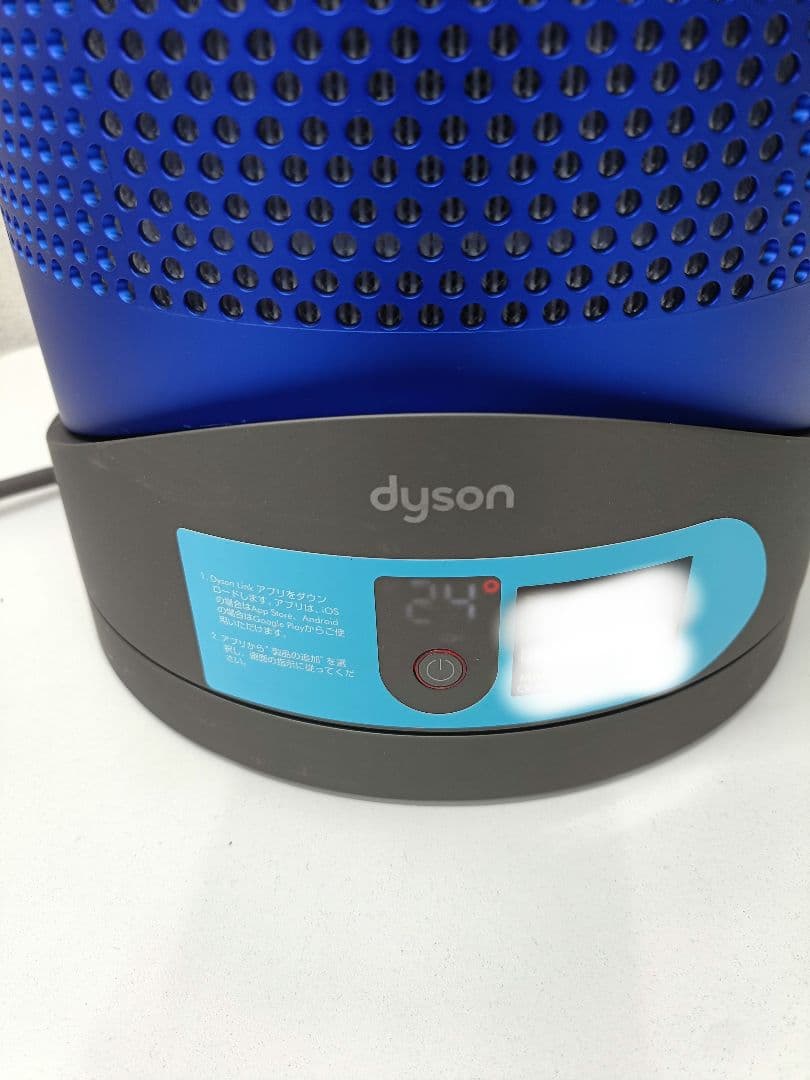 ヒゲ男子様♫dyson pure hot+cool link HP02