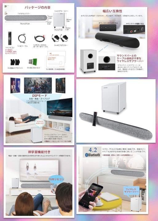 ❤最大出力100Wホームシアタースピーカー＆60Wサブウーファーセット♪❤