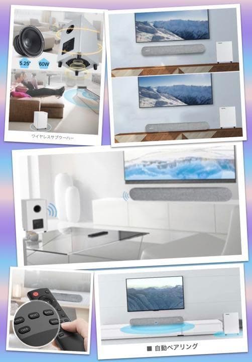 ❤最大出力100Wホームシアタースピーカー＆60Wサブウーファーセット♪❤