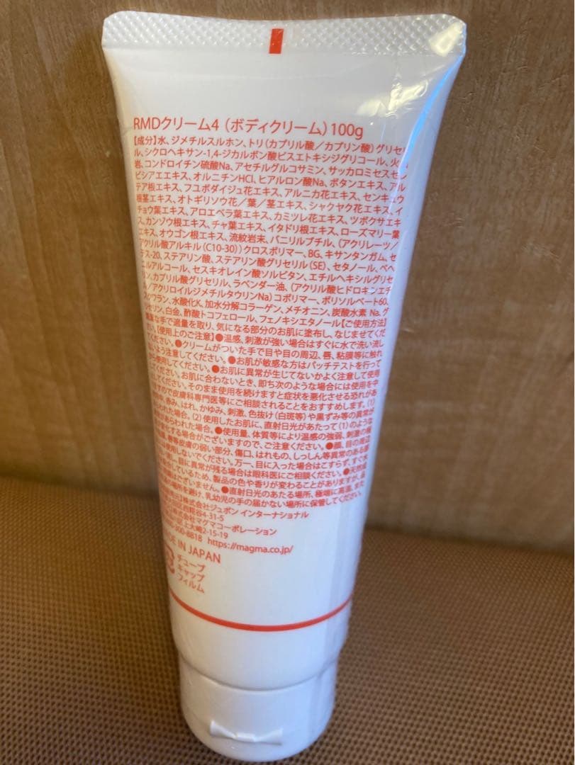 ゆりりん様　らくちんクリーム 温感マグマ 烈 3本スポーツ後に