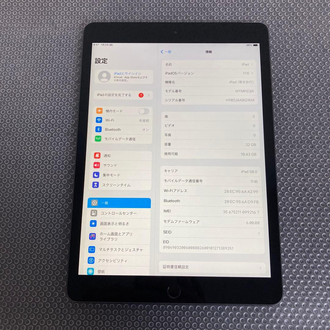 3635【早い者勝ち】iPad8 第8世代 32GB SIMフリー☆